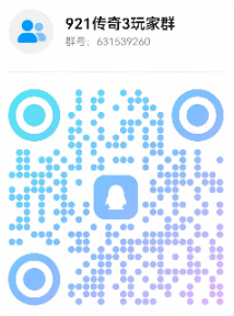 加群讨论